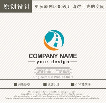 公路交通建设logo