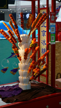 冰糖葫芦