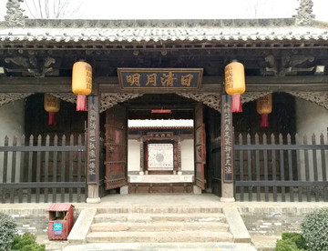 郓城县衙内景