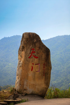 广东第一峰