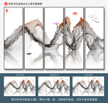 抽象水墨画