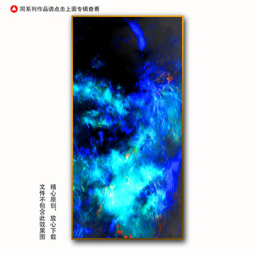 竖版装饰画