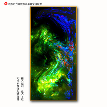 竖版装饰画