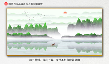 高档装饰画