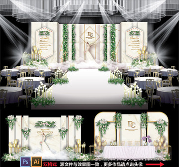 森系婚礼