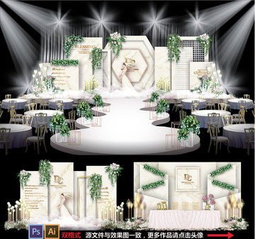 香槟婚礼