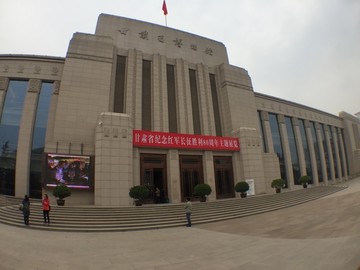 甘肃省博物馆