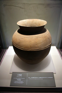 良渚文化时期大陶罐
