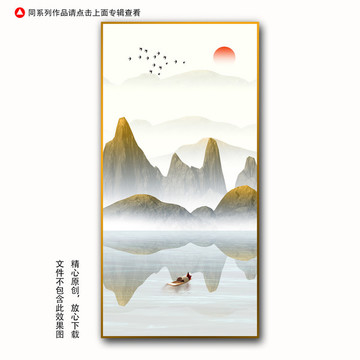 玄关装饰画