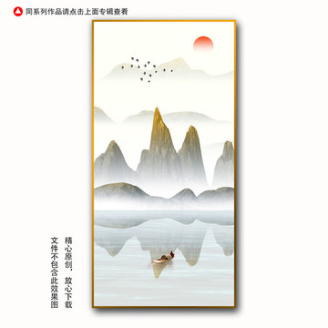 玄关装饰画