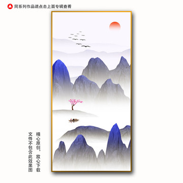 玄关装饰画