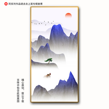 新中式装饰画