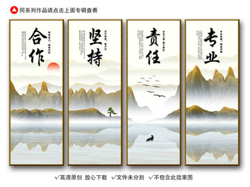 企业文化