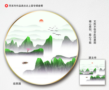 意境装饰画