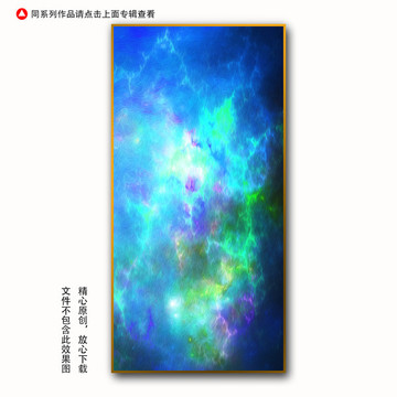 抽象装饰画
