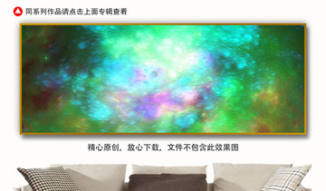 横版装饰画