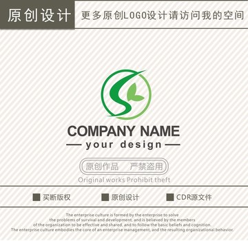 S字母农业科技logo