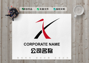 ZX字母logo标志设计