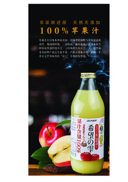 酒水单