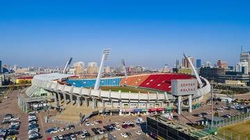 山东省体育中心