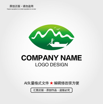 渔船山脉LOGO