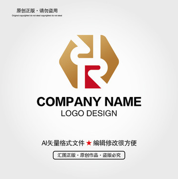 R字母LOGO