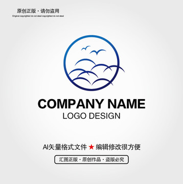 抽象LOGO