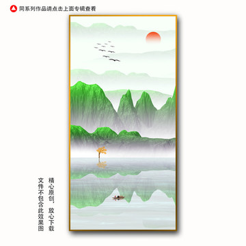 意境装饰画