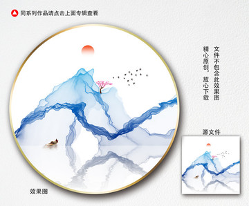 圆形水墨画
