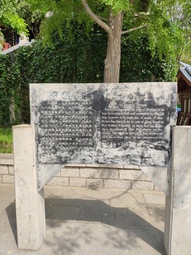 济南大明湖公园