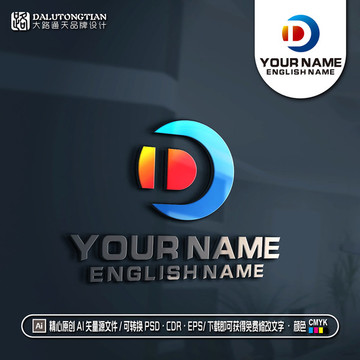 D字母LOGO