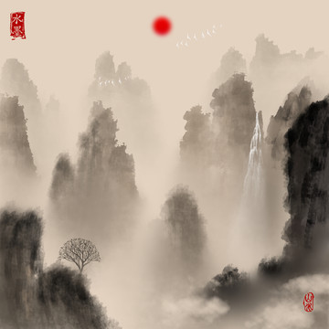 水墨山水
