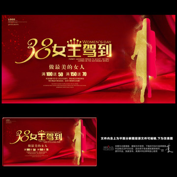 38女王驾到