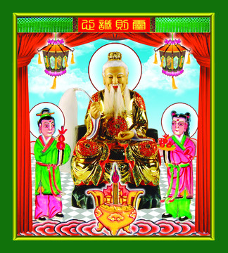土地爷神仙轴子模板
