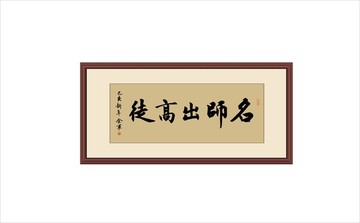 书法