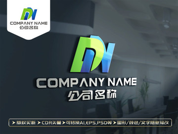 DN字母LOGO