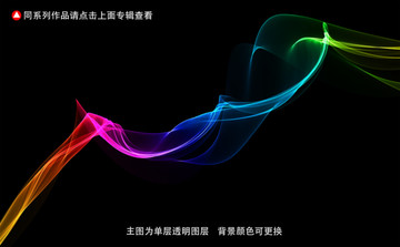 飘带
