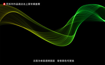 科技线条