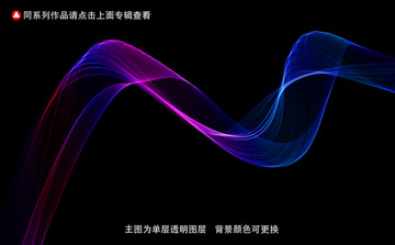 科技线条