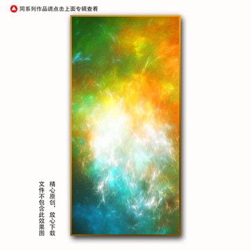 抽象装饰画
