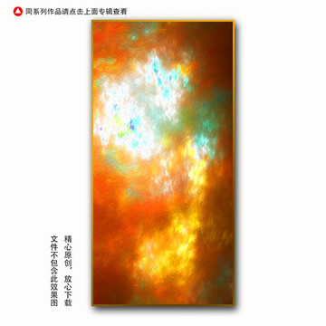 酒店抽象油画