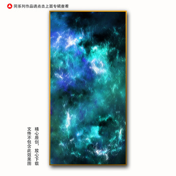 竖版装饰画