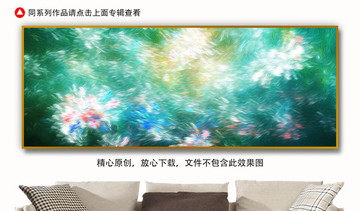 客厅装饰画