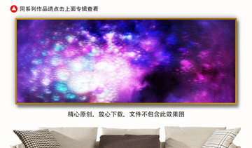 抽象装饰画