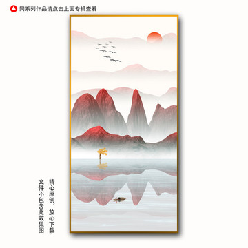 意境山水画