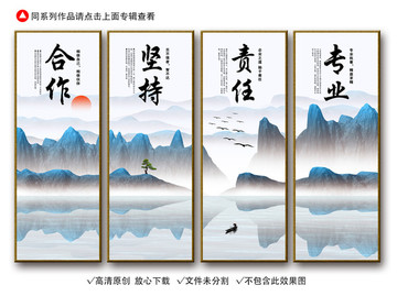 企业文化标语
