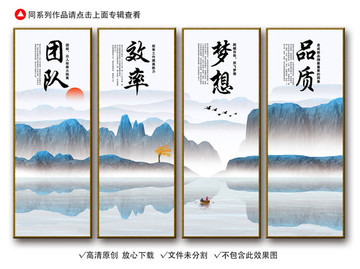 企业文化标语