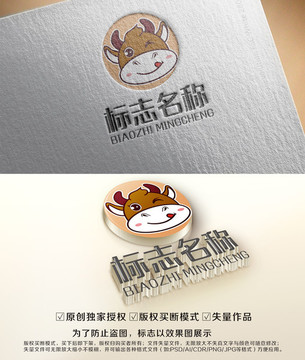 卡通牛餐饮食品小吃logo