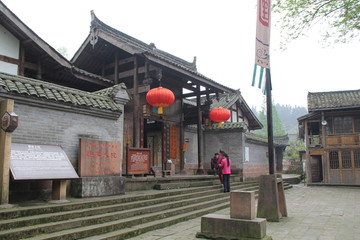 韩家大院