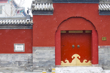 北京宗仁庙